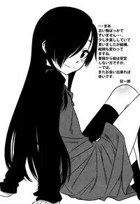 [Kyouichirou] Hime Warabe