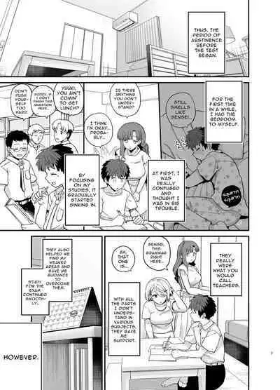 Sentaku Kyouka Nijigenme