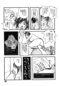 Ayla Deluxe - Vol.16