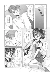 [Kayama Miku]SWEET MAGIC