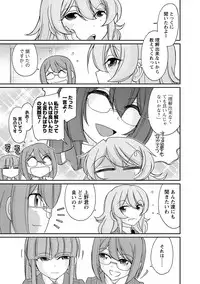 [Charlie Nishinaka] Cheers! 18 [Digital]