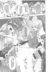 [Yamatogawa] Vanilla Essence | 甜美香濃的香草精華 [Chinese]