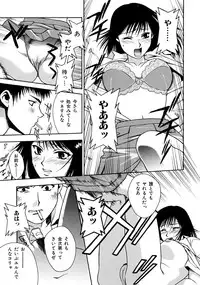 [Sengoku Murasaki] Kemono no Konseki | a brute trace