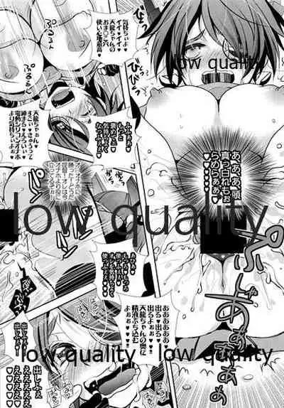 Shien Kousen Tenryuu-chan