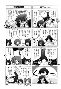 COMIC RiN 2012-03