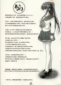 (SC28) [Alem-Gakan (Kirishima Satoshi)] Sakura Dayori (ToHeart2)