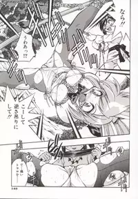 [Inoue Yoshihisa] Pony Bokujou