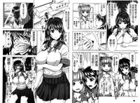 [Takuwan] H.Ero -Sei no Kyoushitsu- | H・ERO -性的教室- [Chinese]