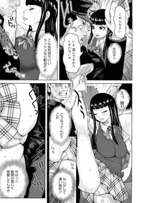 [Kira Hiroyoshi] Chijo Wakusei