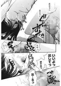 [REN] Yugami [Digital]