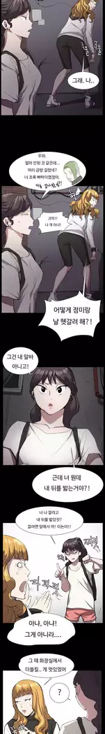 Conveni Ch.1-22