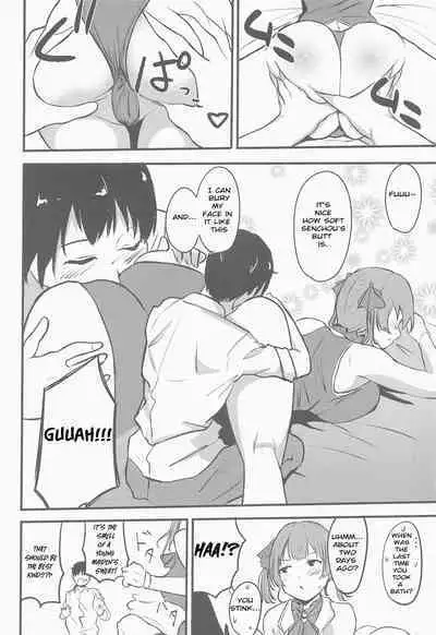 Senchou no Oshiri LOVE...