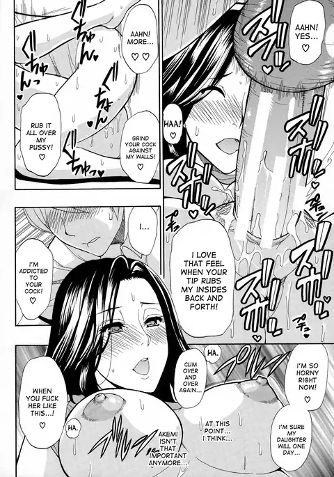 Hitokoishi, Tsuma Ch. 1-6