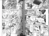 [Cherry Monkey] Ii Yu da na