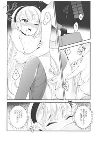 (C89) [matine (iyutani)] Can't take my eyes off you (Magic Knight Rayearth)