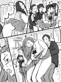 [Tachibanaya] Rankou Kyoushitsu