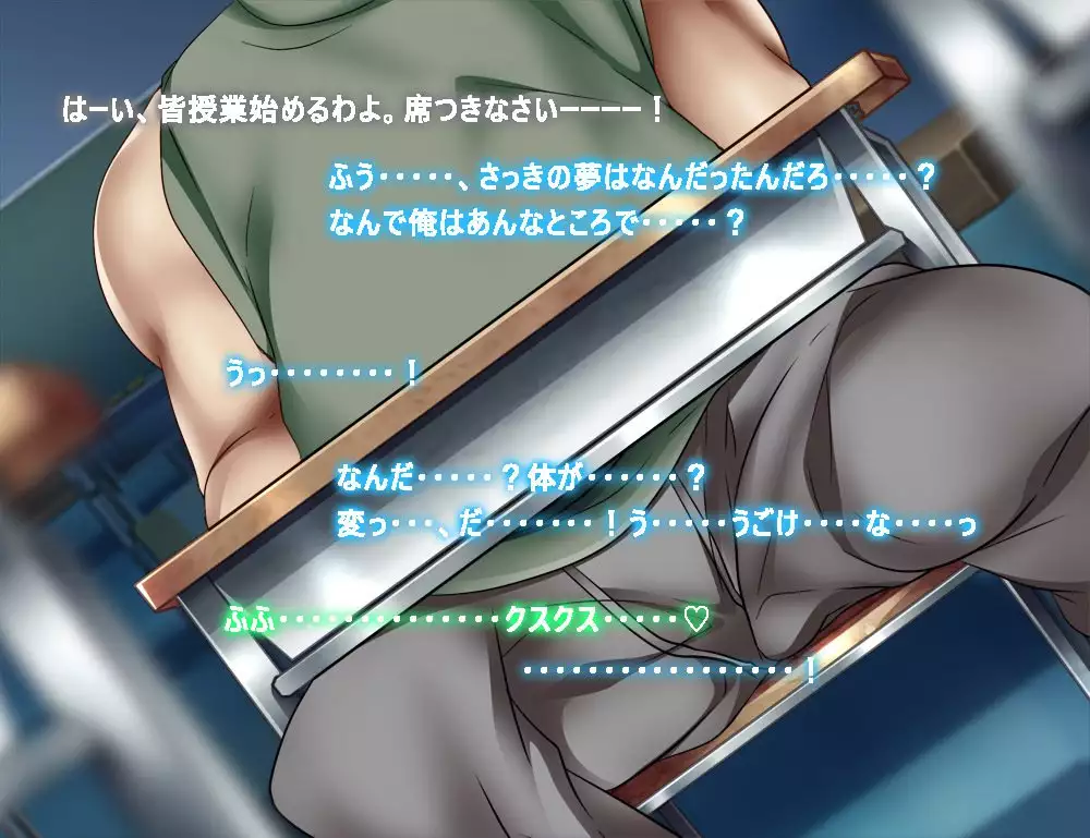 Monmusu Route Ningenkai Hen