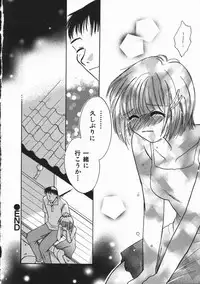 [Someya Miho] Honey Piece