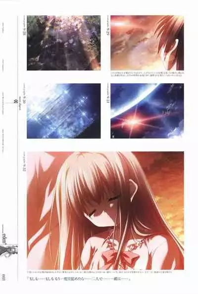 eden* visual fanbook