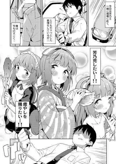 Yorita Yoshino to Mitsugetsu no Hibi