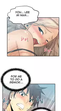 My Office Ch.1-42 (English) (Ongoing)