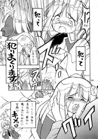 (C55) [Ganso Sonoda Ya (Kenichi Sonoda and others)] Chousen Ame Ver. 14