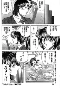 Doki! Special 2007-12