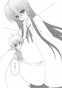 [elflite (Akira Agata)] Reverse