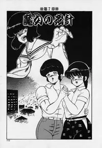 [Minor Boy] JUN-JYO Hoken Club