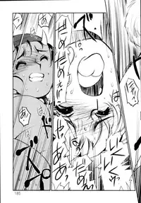 [Kajiyama Hiroshi] Jingai no Koibito