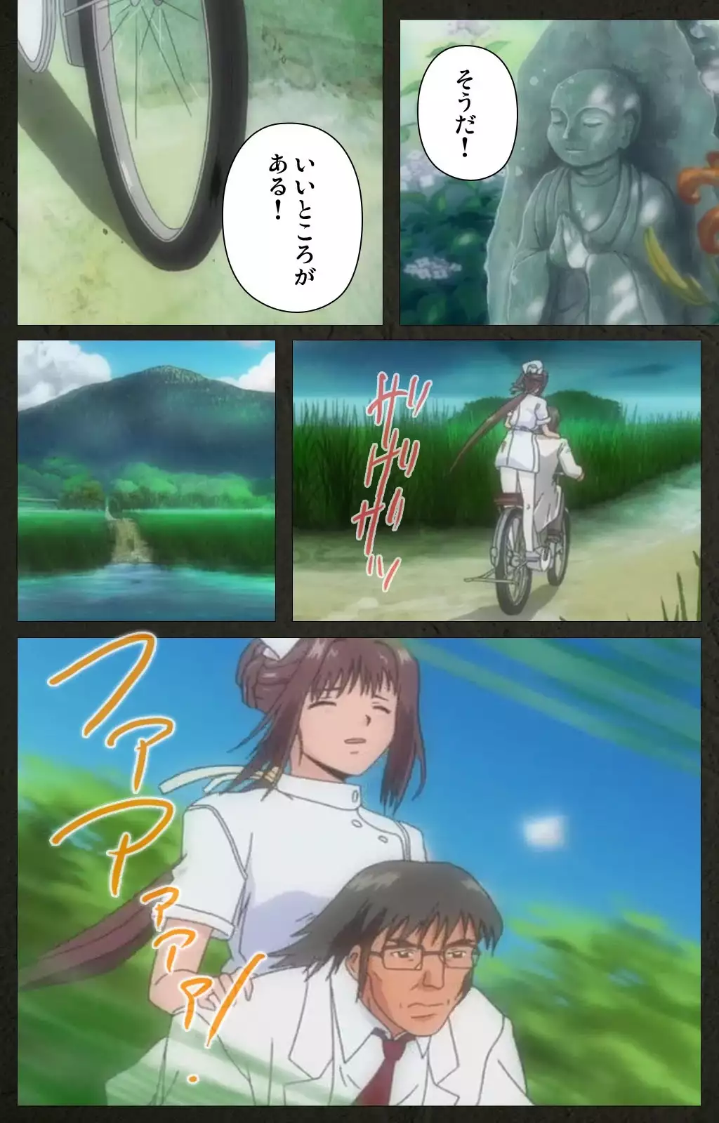 Yakin Byoutou Kranke Nanaseren Complete Ban