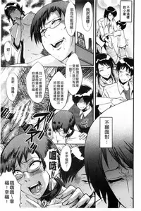 [SINK] Haha wa Buzama ni Koshi o Furu ~Gogo no Seibo-tachi~ | 母親沒形象的扭腰擺臀 ~午後的淫亂母親們~ [Chinese]