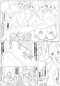 [Akimbo] ハトプリ (HeartCatch Precure!)