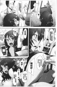 [Sakai Hamachi] MENBRAPE [Chinese]