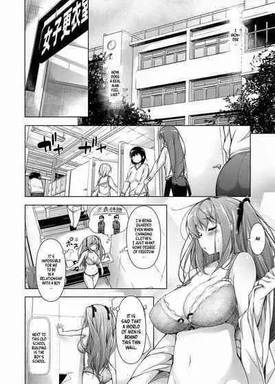 Ojou-sama to Kabe no Ana.