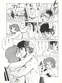 (C33) [ALPS (Various)] LOOK OUT 12 (Various)