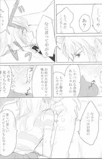 (Chou Ore no Turn 25) [Uyamuya (Various)] Baku Baku♀ ga Ecchi Suru Hon (Yu-Gi-Oh!)