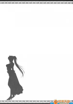 Monhan no Erohon 12（Monster Hunter)