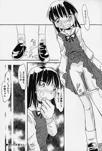 Hin-nyu v14 - Hin-nyu Kenkyuu