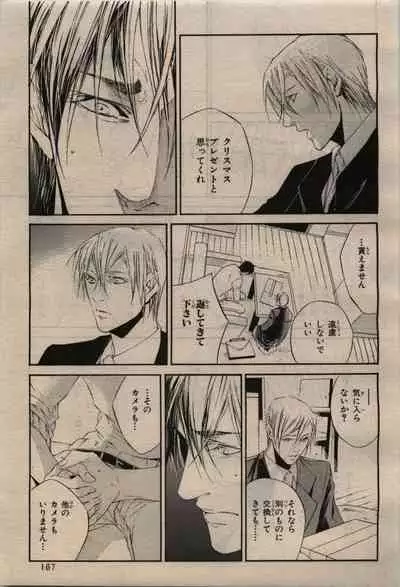 BE・BOY GOLD 2010-02