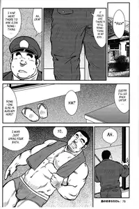 [Seizou Ebisubashi] Policeman Island [Eng]