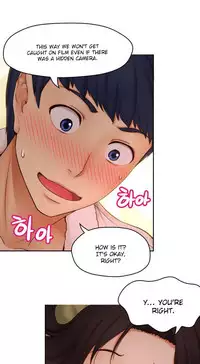 [Cave Bear] Mia's Tool Ch.0-1 (English) (Ongoing)