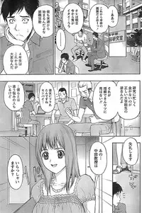 Monthly Vitaman 2007-08