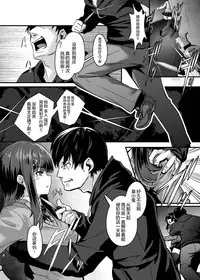 [graygreed (Usuki)] Yasashii Succubus-chan to 2 [Chinese] [无毒汉化组] [Digital]