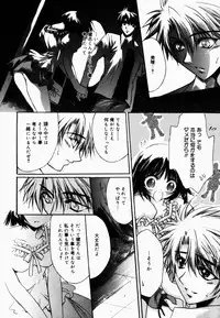 [Hayase Hashiba] Good Luck Charm