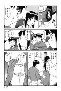 [Dai 25 Hohei Shidan] Trouble Arbeiter [Digital]