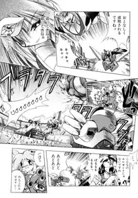 [Ataka Atsushi] Victory Wave 3