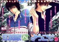 MAGAZINE BE×BOY 2007-09