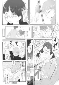 [Sasaki Bullet] Osana Bride