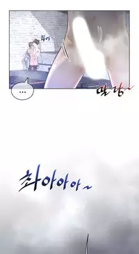 Perfect Half Ch.1-22 (English) (Ongoing)